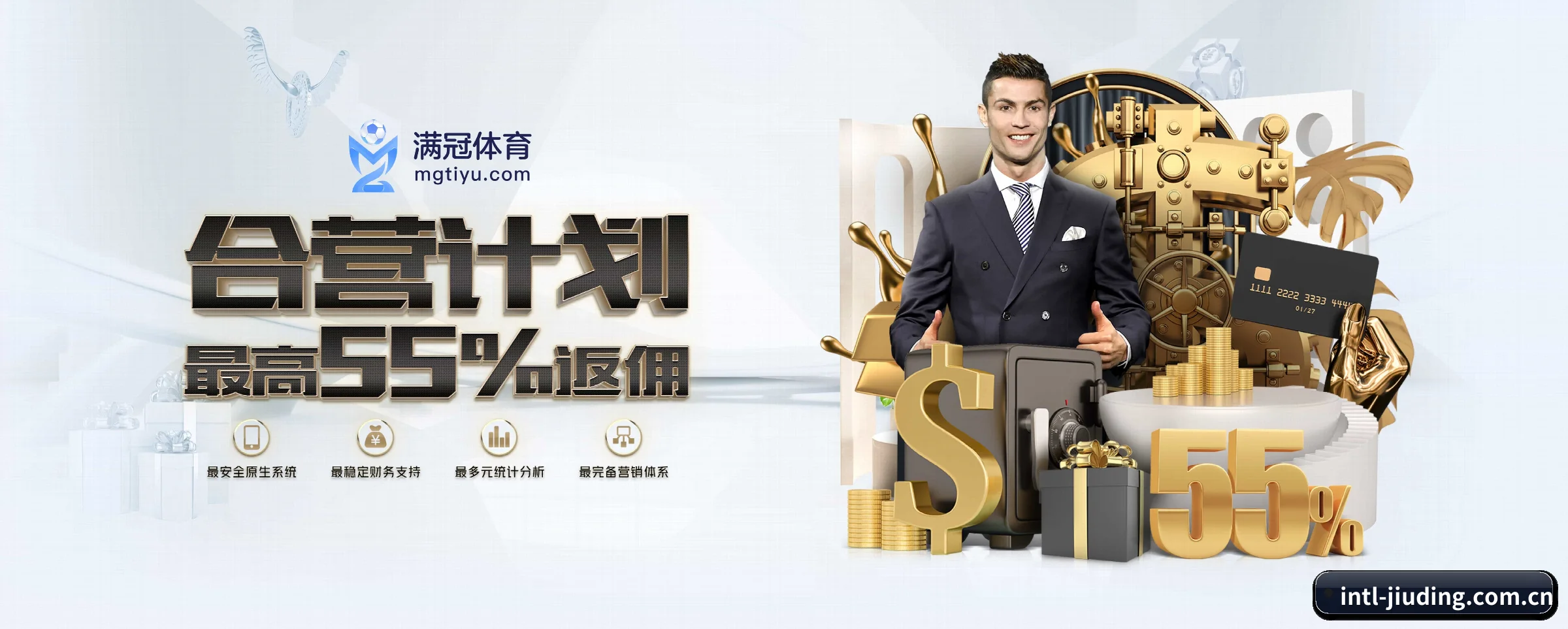 九鼎娱乐 APP 深度功能