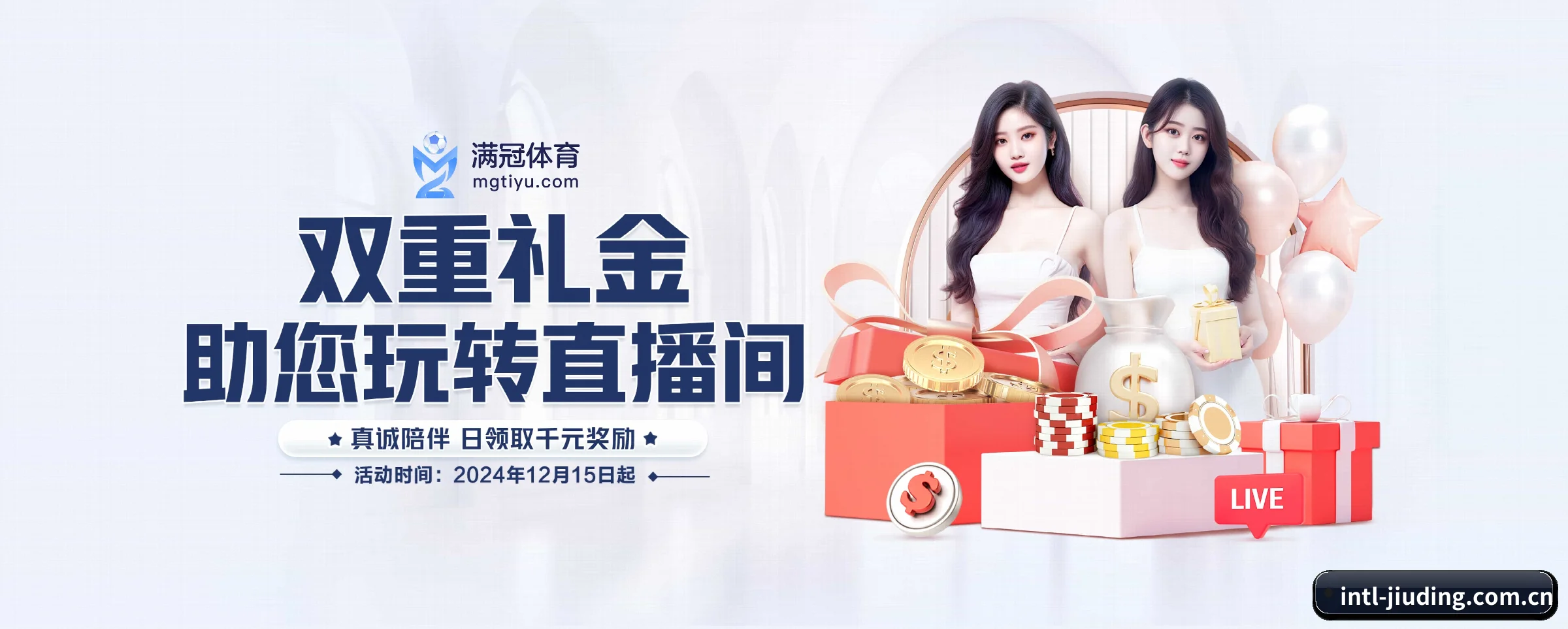 专注做深做实基础设施